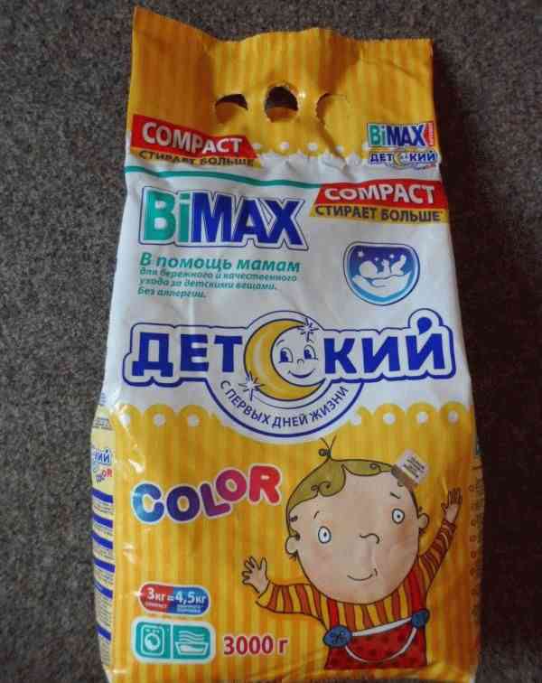 Стиральный порошок BiMax Compact Color детский фото