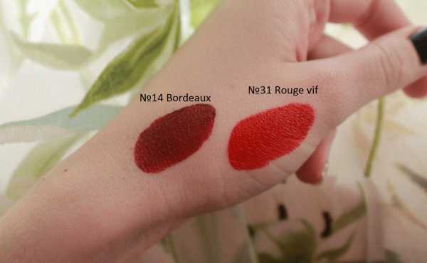 Yves Rocher Couleurs Nature Grand Rouge  фото