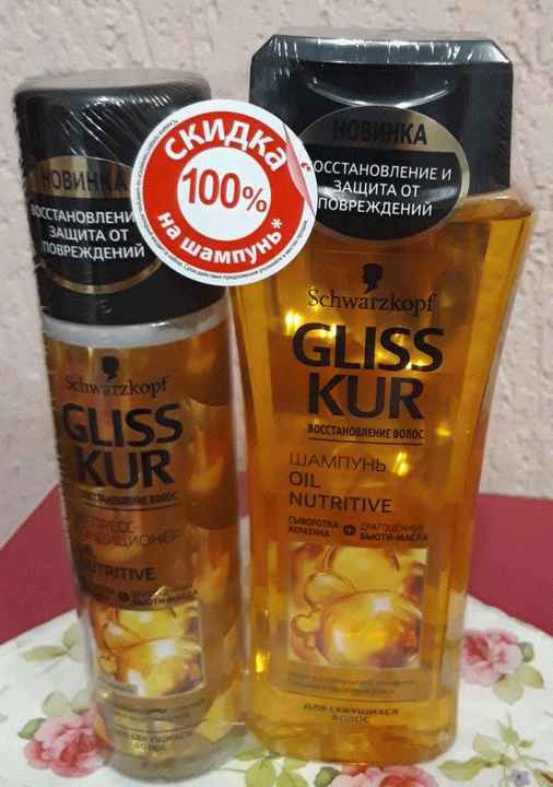 Шампунь для волос Schwarzkopf Gliss Kur Восстановление волос с комплексом жидких кератинов фото