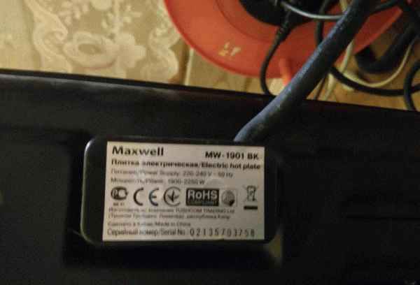 Электроплитка Maxwell MW-1901 фото