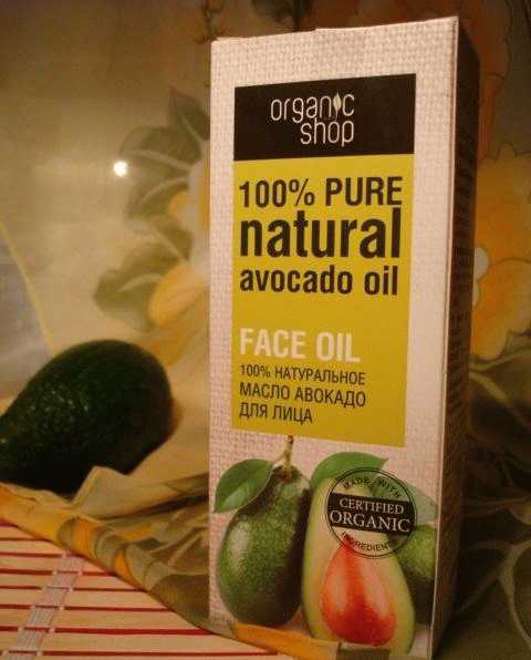Натуральное масло авокадо для лица 100% Organic Shop фото