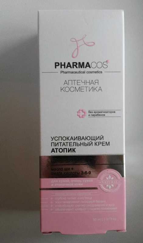 Успокаивающий питательный крем для лица Pharmacos Атопик фото