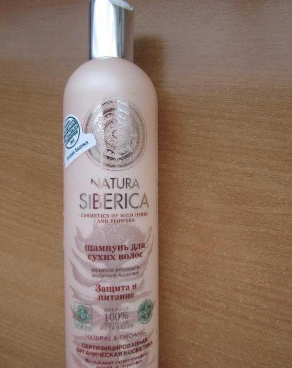 Шампунь Natura Siberica Для сухих волос фото