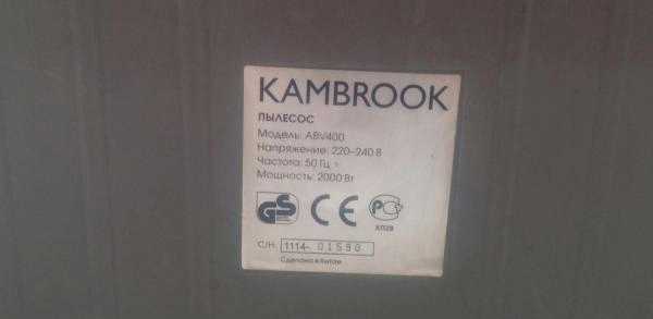 Пылесос Kambrook ABV400 фото