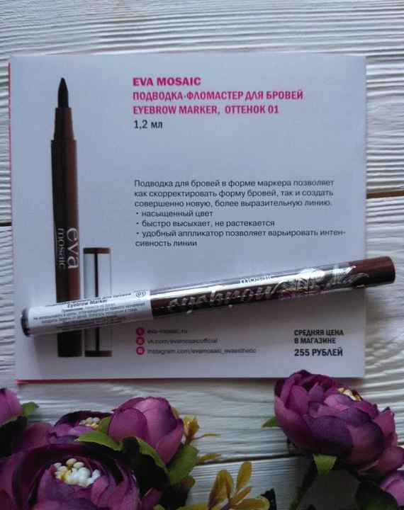 Подводка-фломастер для бровей Eva Mosaic Eyebrow marker фото