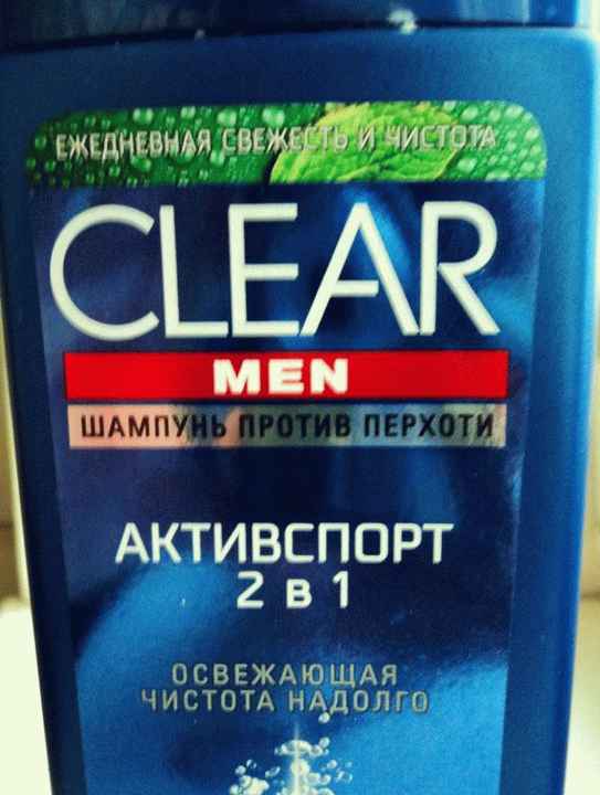 Шампунь Clear Vita ABE men против перхоти Активспорт 2в1 Pro-nutrium 10 фото