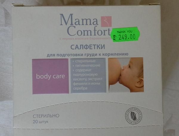 Салфетки для подготовки груди к кормлению Mama Comfort фото