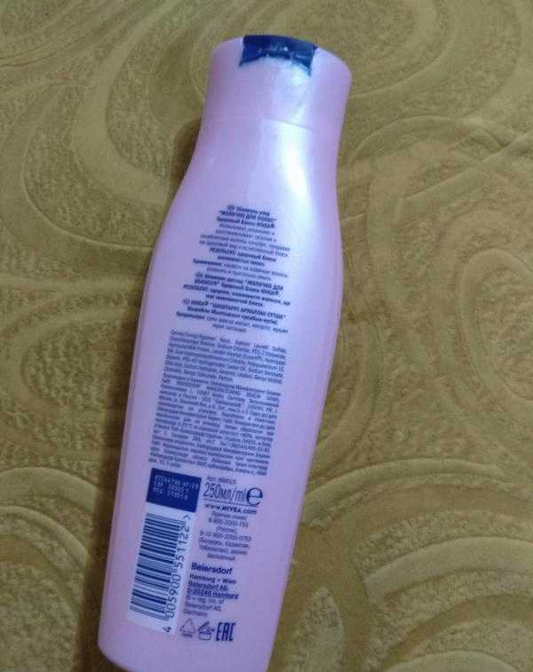 Шампунь и бальзам для волос Nivea Протеины молока и шелка фото