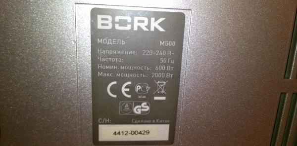 Мясорубка Bork М500 фото