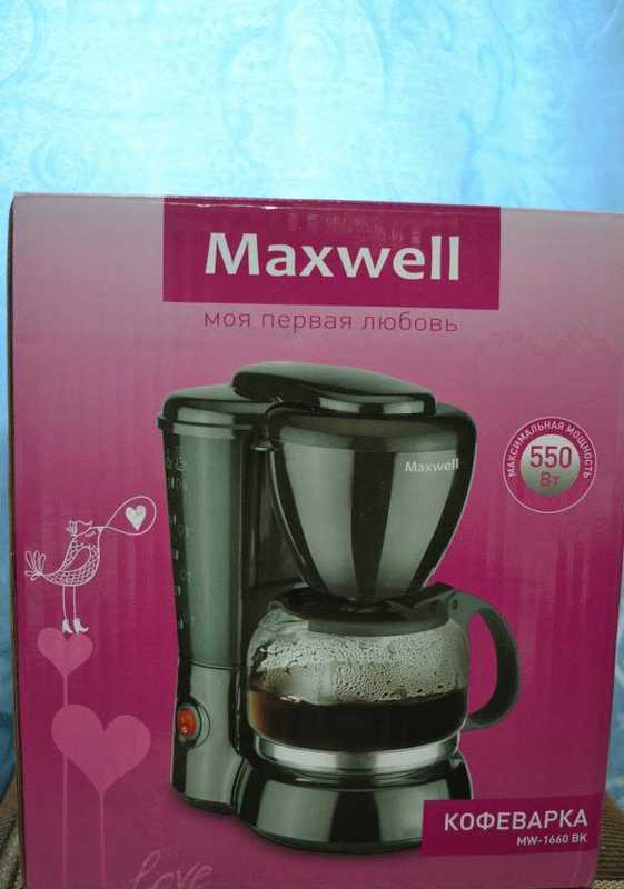 Кофеварка Maxwell MW-1660 BK фото