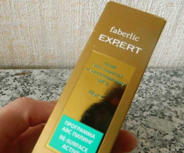 SOS-терапия и восстановление для чувствительной кожи Faberlic spf8 фото
