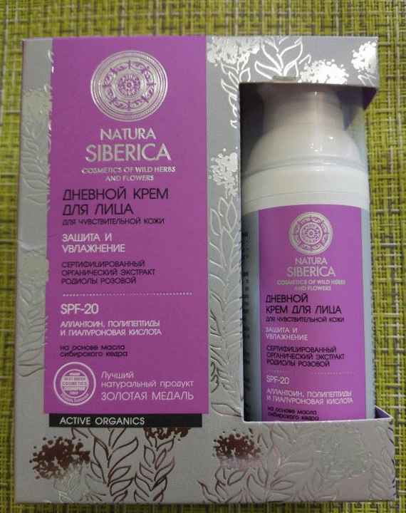 Дневной крем для лица Natura Siberica Увлажнение и защита для чувствительной кожи фото