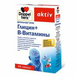 БАД Doppelherz Aktiv Глицин+Витамины