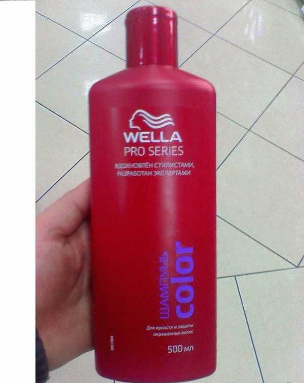 Шампунь Wella Pro Series для яркости и защиты окрашенных волос фото