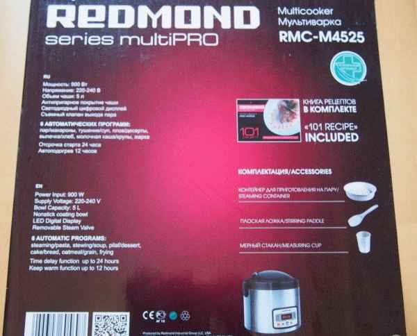 Мультиварка Redmond RMC-M4525 фото