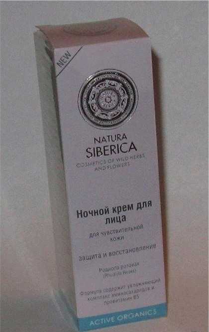 Крем для лица ночной Natura Siberica для чувствительной кожи фото