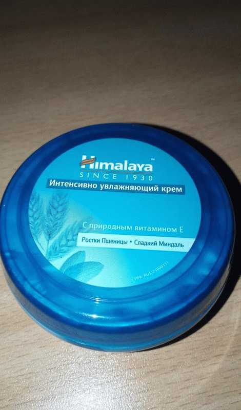 Интенсивный увлажняющий крем Himalaya Herbal с натуральным витамином Е фото