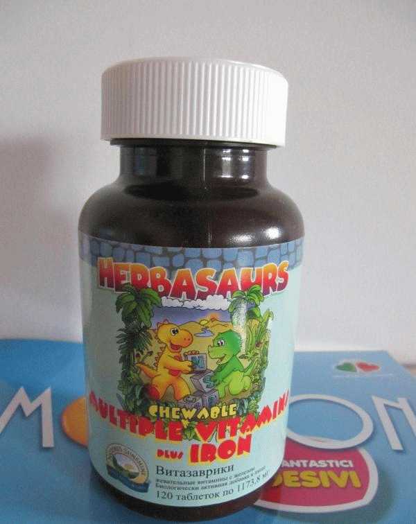 Жевательные мультивитаминные таблетки для детей NSP Витазаврики фото