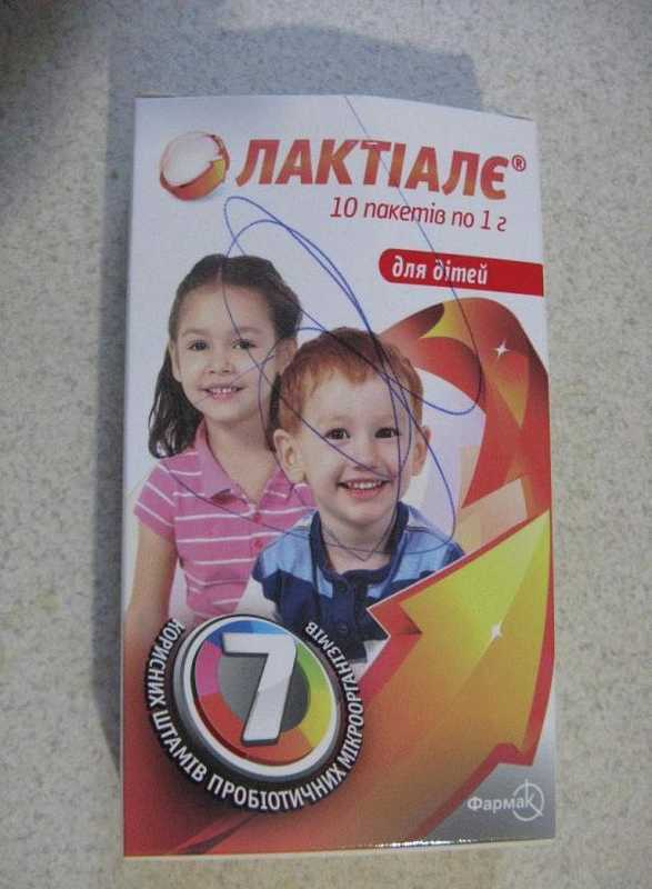 БАД Фармак Лактиале для детей фото
