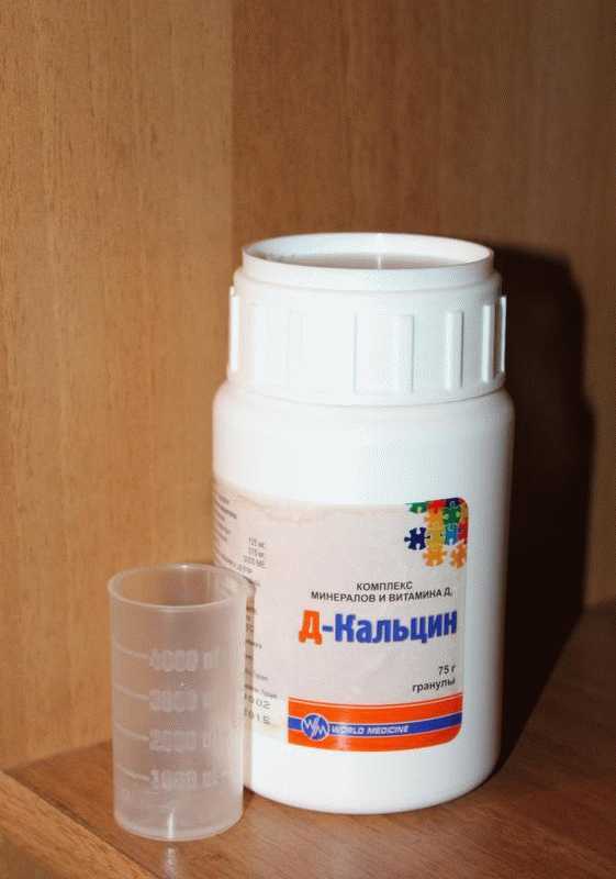 Комплекс минералов и витаминов World Medicine Д2 Д-КАЛЬЦИН фото