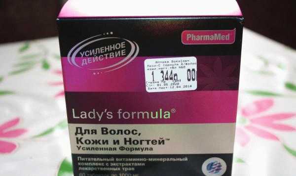 Витамины Pharmamed Ladys Formula фото