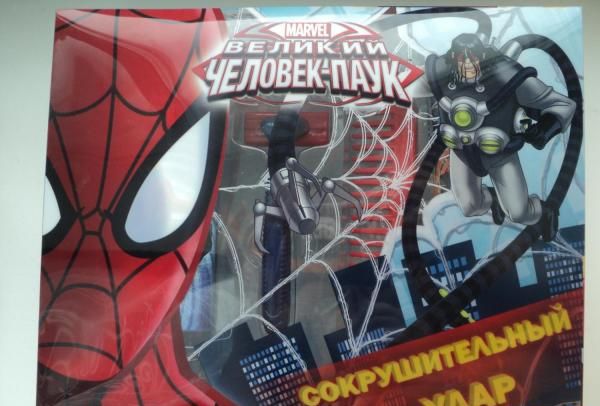 Детский подарочный набор Clever Company Сокрушительный удар серии Человек-паук фото