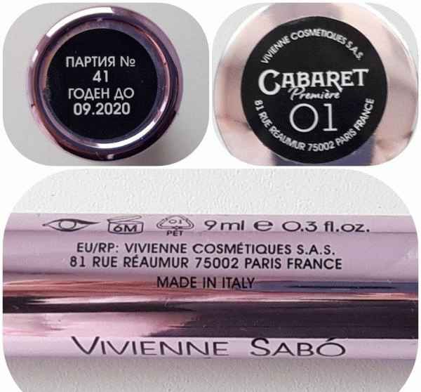 Vivienne cabaret waterproof