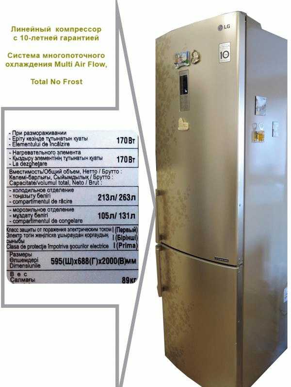 Холодильник LG GA-B489 ZVTP фото