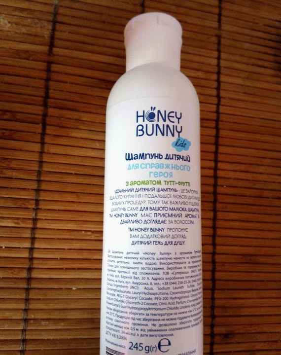 Шампунь Honey Bunny фото