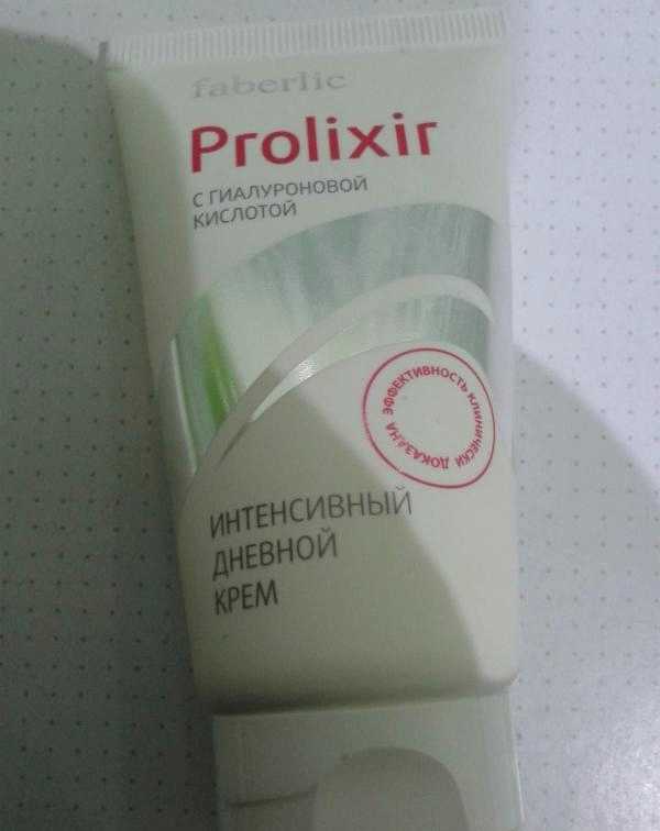 Интенсивный дневной крем для лица Faberlic Prolixir фото