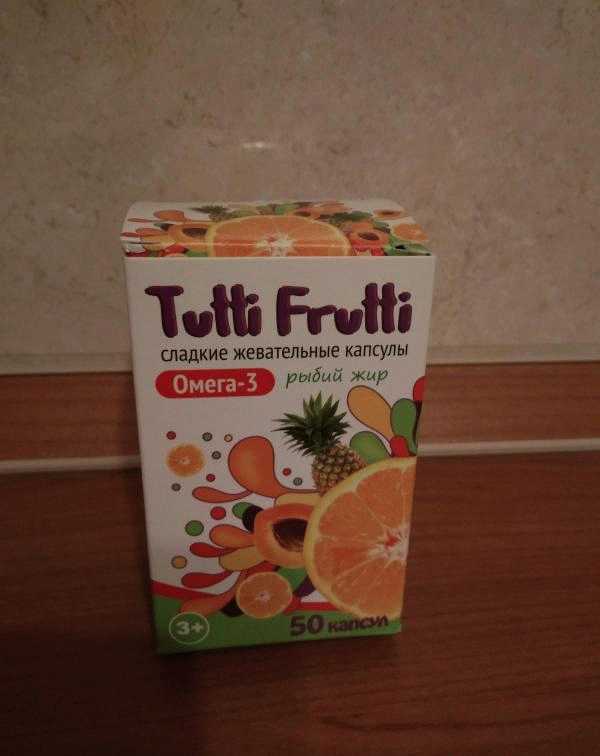 Рыбий жир Омега Фарма Tutti Frutti Омега 3 сладкие жевательные капсулы фото