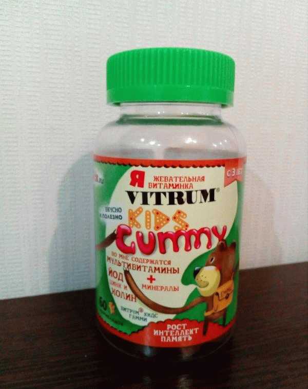 Жевательные витамины Vitrum kids Gummy для детей с 3х лет фото