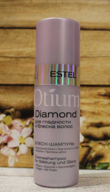 Крем-шампунь для гладкости и блеска волос Estel Otium Diamond фото