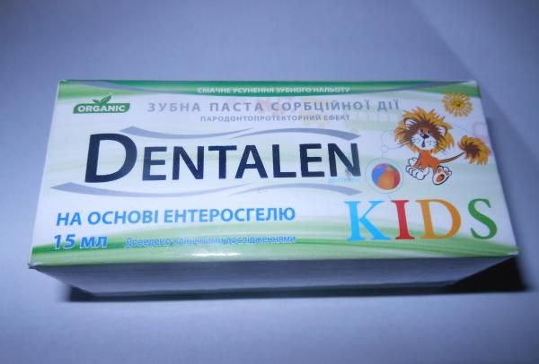 Детская зубная паста Dentalent Kids фото