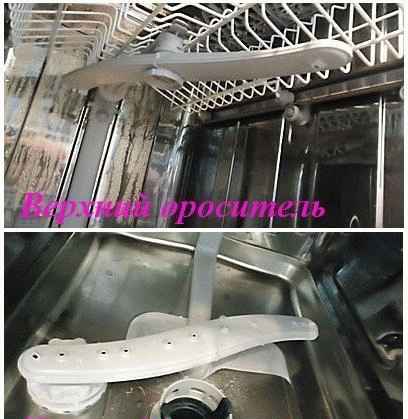 Посудомоечная машина Hotpoint-Ariston LST 11677 фото