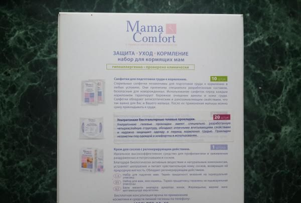 Набор для кормящих мам Mama Comfort фото