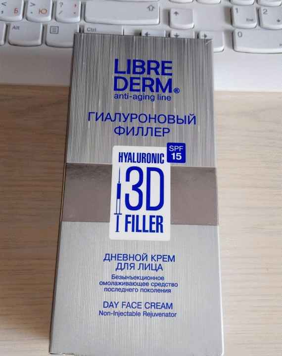 Дневной крем для лица Libre Derm 3d гиалуроновый филлер фото