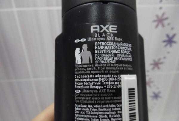Шампунь для волос Axe Black фото