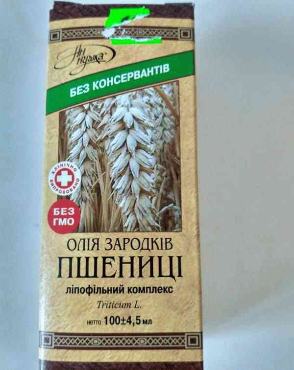 Масло зародышей пшеницы Житомирбиопродукт Аннушка фото
