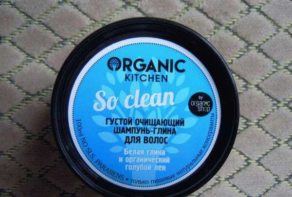 Шампунь-глина для волос Organic Kitchen So Clean фото