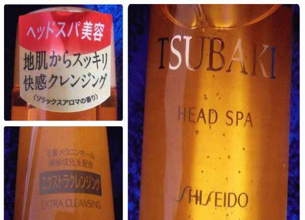Шампунь Shiseido Tsubaki Head spa для экстра-очищения фото