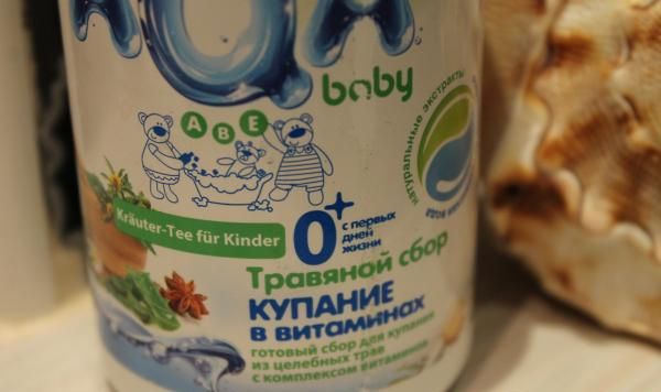 Травяной сбор для купания малышей AQA Baby Купание в витаминах фото