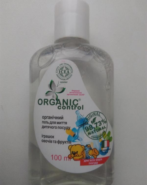Органический гель для мытья детской посуды, игрушек и фруктов Organic control фото