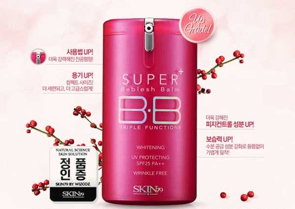 SKIN79 Hot Pink Super Plus Beblesh Balm