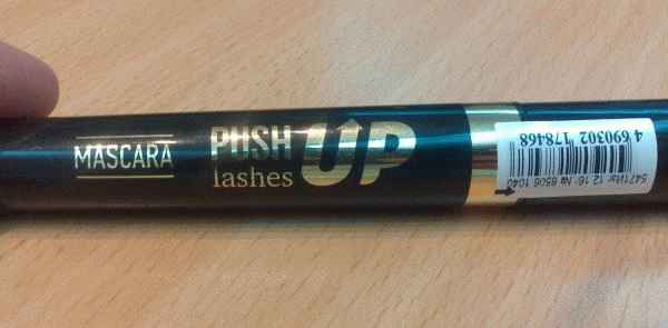Тушь для ресниц Faberlic Mascara Push Up lashes фото