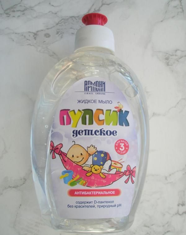 Жидкое детское антибактериальное мыло Армони Пупсик фото