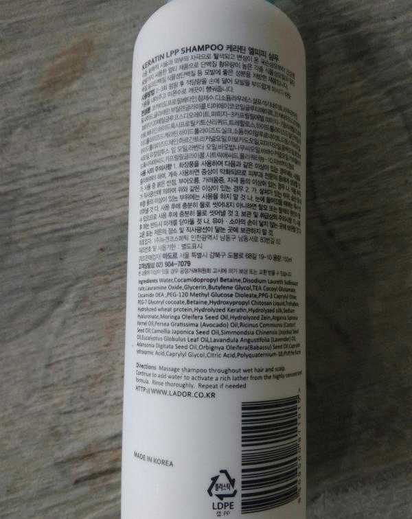 Безсульфатный протеиновый шампунь Lador Keratin LPP Shampoo фото