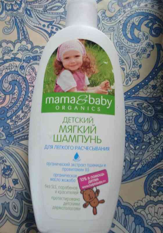 Детский шампунь Первое решение Mama &amp; baby Organics для легкого расчесывания фото