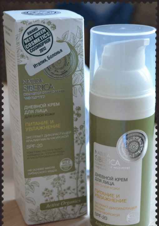 Дневной крем для лица Natura Siberica Питание и увлажнение Для сухой кожи фото