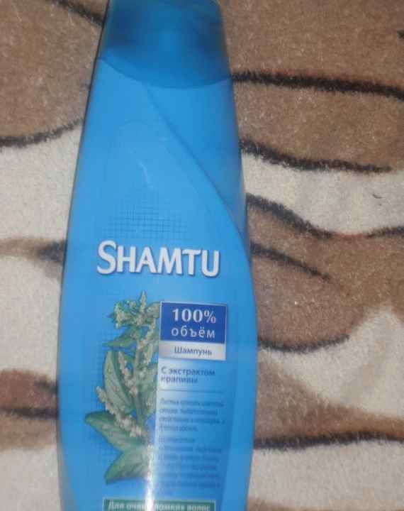 Шампунь Shamtu Крапивная свежесть для тонких волос фото